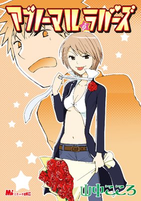 ���֥Ρ��ޥ����С���