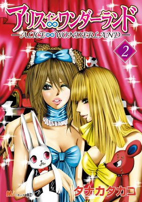 ���ꥹ����������� 2��