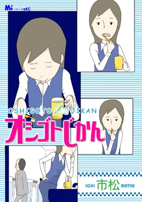 �������Ȥ�����