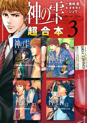 ���μ� Ķ������ 3��