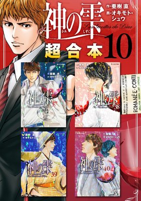 ���μ� Ķ������ 10��