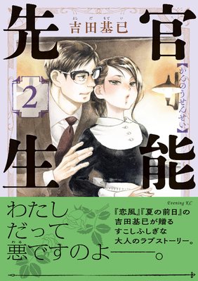 ��ǽ���� 2��