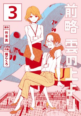 ��ά ���ξ��� 3��