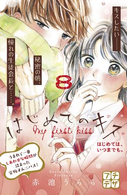 �Ϥ���ƤΥ��� �ץ��ǥ�