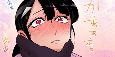 ����ȼ�ɤ�θ� 23�ڥե륫�顼��