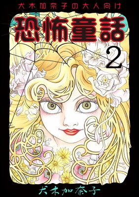 ���ڲ���Ҥ���͸�������Ƹ��