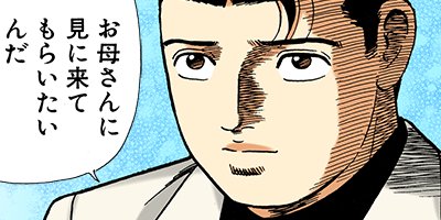 �Ť��ʤ�ɥ� 601�ڥե륫�顼��