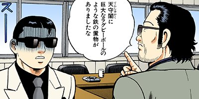 �Ť��ʤ�ɥ� 616�ڥե륫�顼��