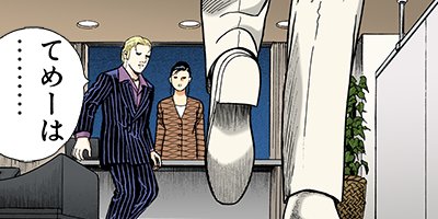 �Ť��ʤ�ɥ� 617�ڥե륫�顼��