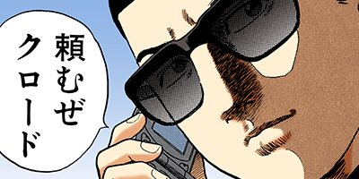 �Ť��ʤ�ɥ� 619�ڥե륫�顼��