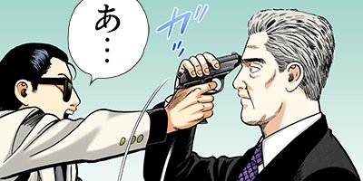 �Ť��ʤ�ɥ� 621�ڥե륫�顼��