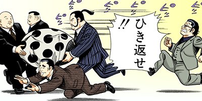 �Ť��ʤ�ɥ� 622�ڥե륫�顼��