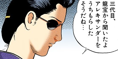 �Ť��ʤ�ɥ� 632�ڥե륫�顼��