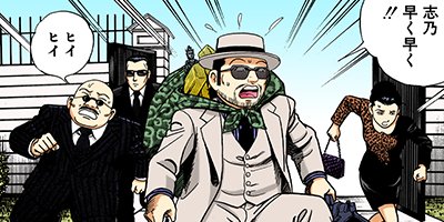 �Ť��ʤ�ɥ� 641�ڥե륫�顼��