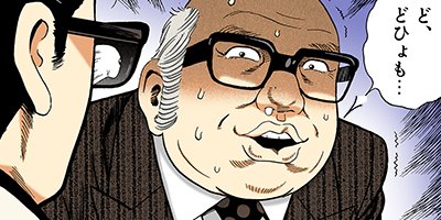 �Ť��ʤ�ɥ� 658�ڥե륫�顼��