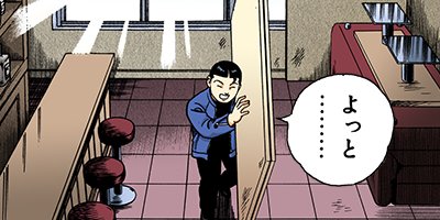 �Ť��ʤ�ɥ� 698�ڥե륫�顼��