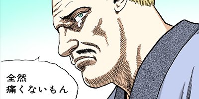 �Ť��ʤ�ɥ� 712�ڥե륫�顼��