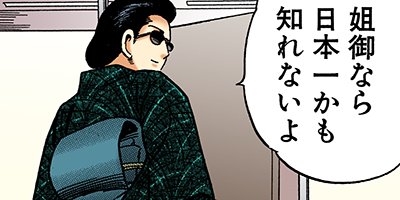 �Ť��ʤ�ɥ� 743�ڥե륫�顼��