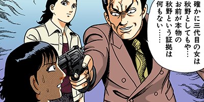 �Ť��ʤ�ɥ� 778�ڥե륫�顼��