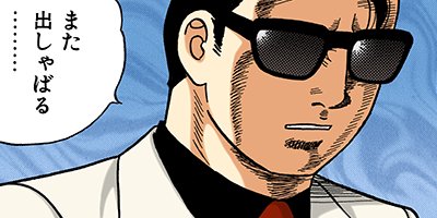 �Ť��ʤ�ɥ� 782�ڥե륫�顼��