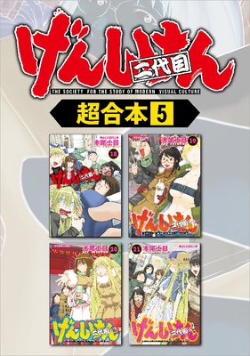 ���󤷤��� Ķ������