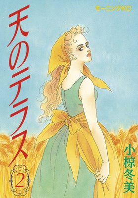 ŷ�Υƥ饹 2��