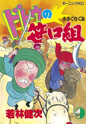 �ɥȥ��κ�����