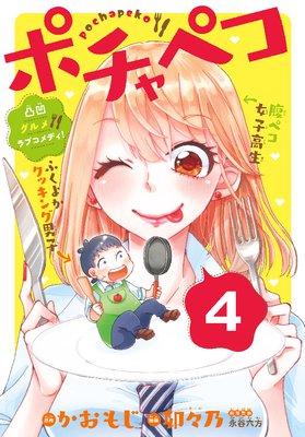 �ݥ���ڥ� ʬ���� 4��