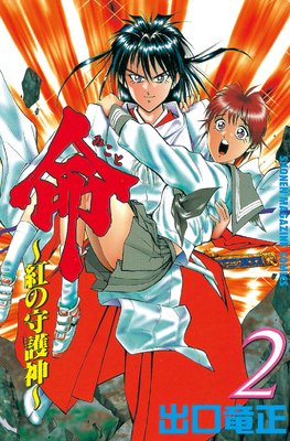 ̿���Ȥμ����� 2��