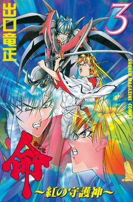 ̿���Ȥμ����� 3��