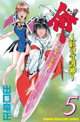 ̿���Ȥμ�������ɽ��