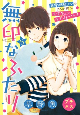 ̵���ʤդ��� �ץ����� 5��