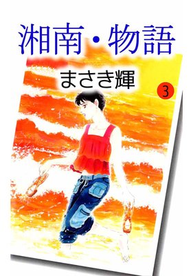 ���ʪ��