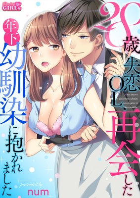 28�м���OL���Ʋ񤷤�ǯ����������������ޤ���