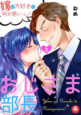 ����������Ĺ���Ǥ��繥���ǲ��������á���