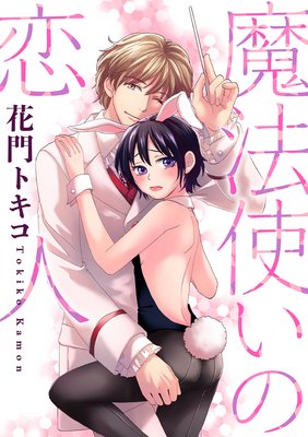 ��ˡ�Ȥ�������