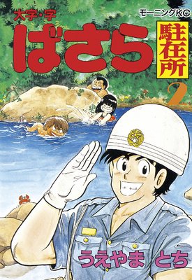 ��������Ф�����߽� 2��