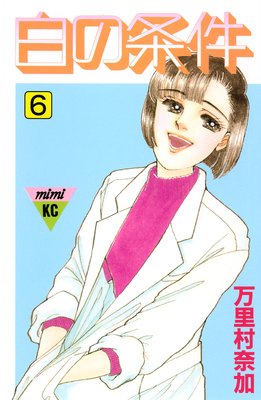 ��ξ�� 6��