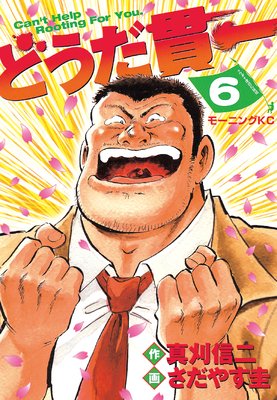 �ɤ����Ӱ�