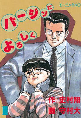 �С�����ˤ��������ɽ��