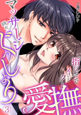 �ޥå��������������ä���갦��ֻؤ����ǥ��ĥ��� ��