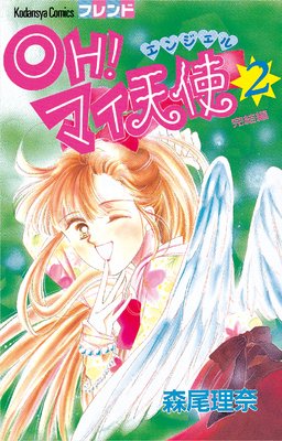 OH! �ޥ�ŷ��(���󥸥���)