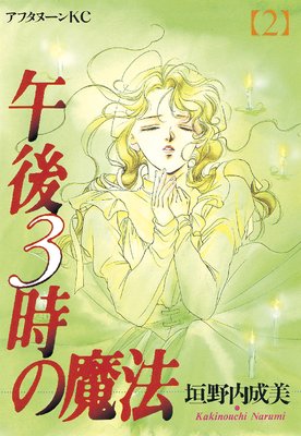 ���3������ˡ 2��