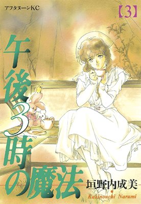 ���3������ˡ 3��