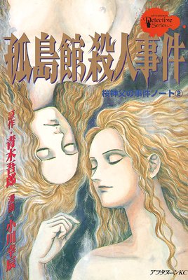 ������λ���Ρ���