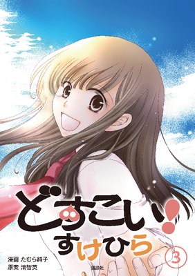 �ɤ������� �����Ҥ�