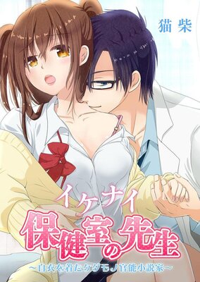 �����ʥ��ݷ򼼤����� �������夿������δ�ǽ����ȡ��ڥե륫�顼��