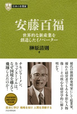 ���ܤδ�Ȳ�11 ��ƣɴʡ ����Ū�ʿ����Ȥ���¤�������Υ١�������ɽ��