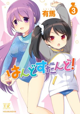 �Ϥ�ɤ�����ɡ�����ŵ�դ���