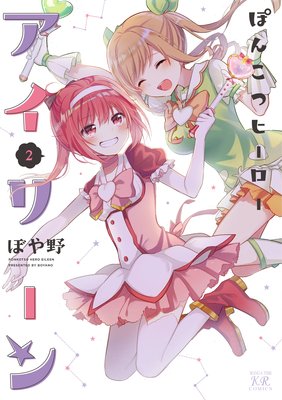 �ݤ󤳤ĥҡ����������꡼�����ŵ�դ���